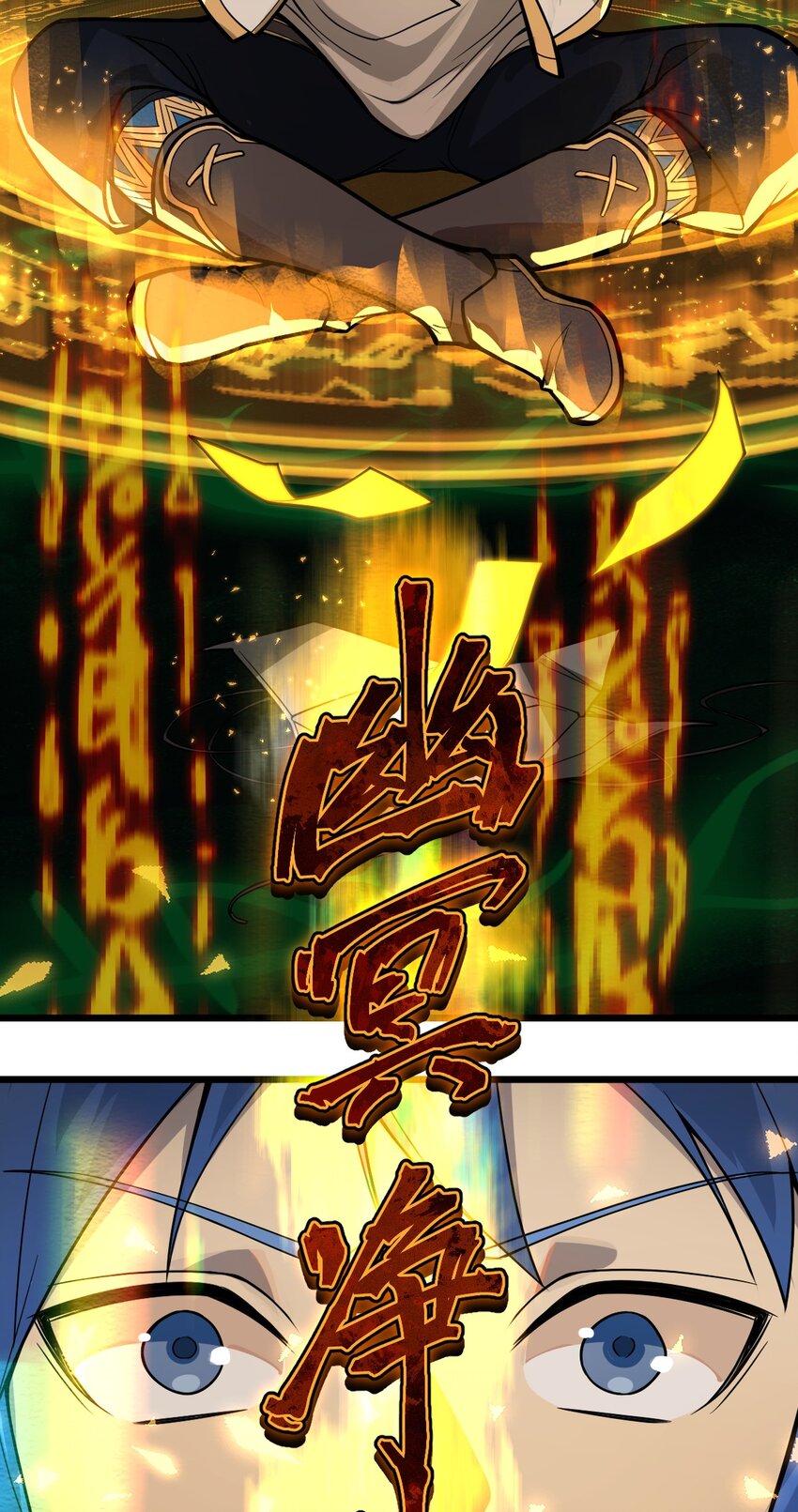 048 正义&ldquo;骑士&rdquo;从天而降?!(1/2)-第50话