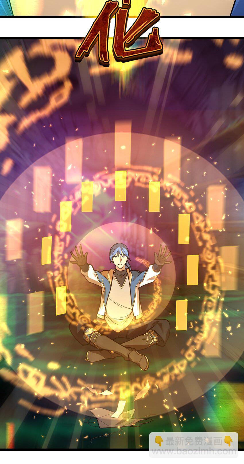 048 正义&ldquo;骑士&rdquo;从天而降?!(1/2)-第50话