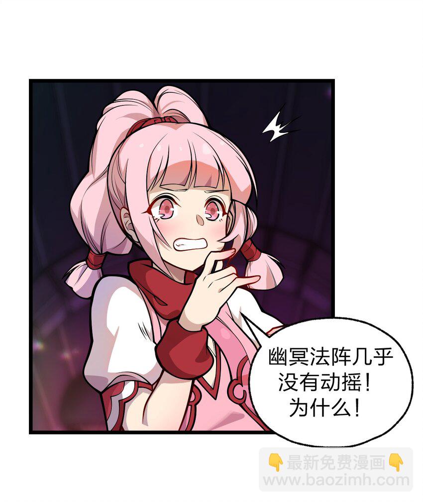 048 正义&ldquo;骑士&rdquo;从天而降?!(1/2)-第50话