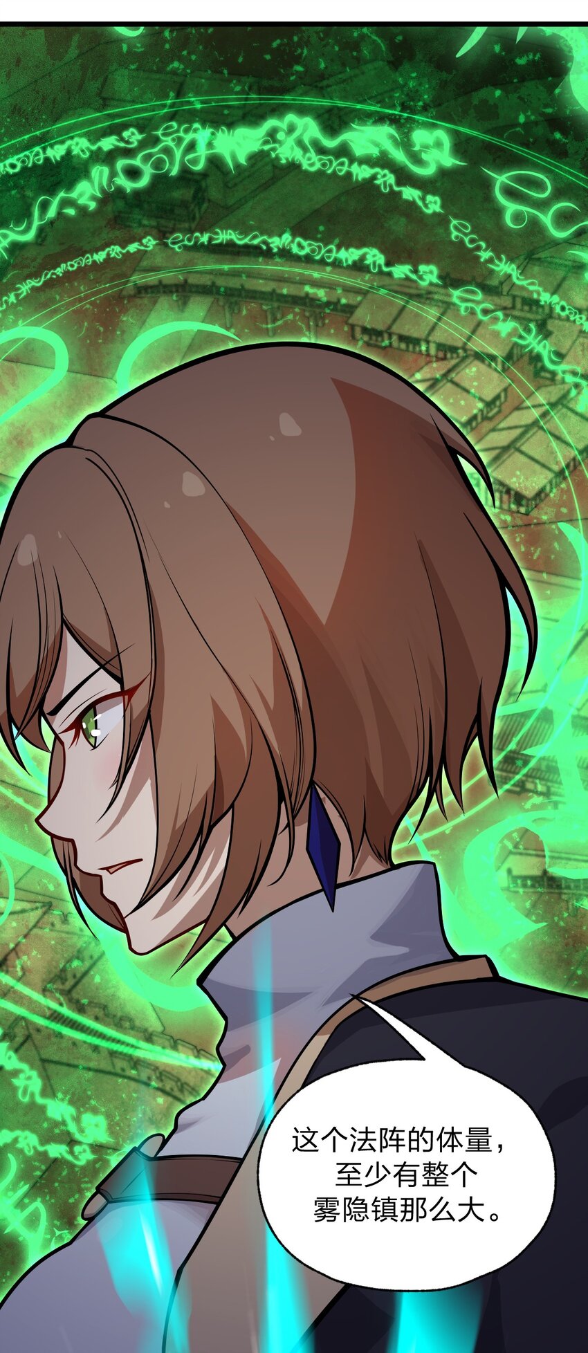 048 正义&ldquo;骑士&rdquo;从天而降?!(1/2)-第50话