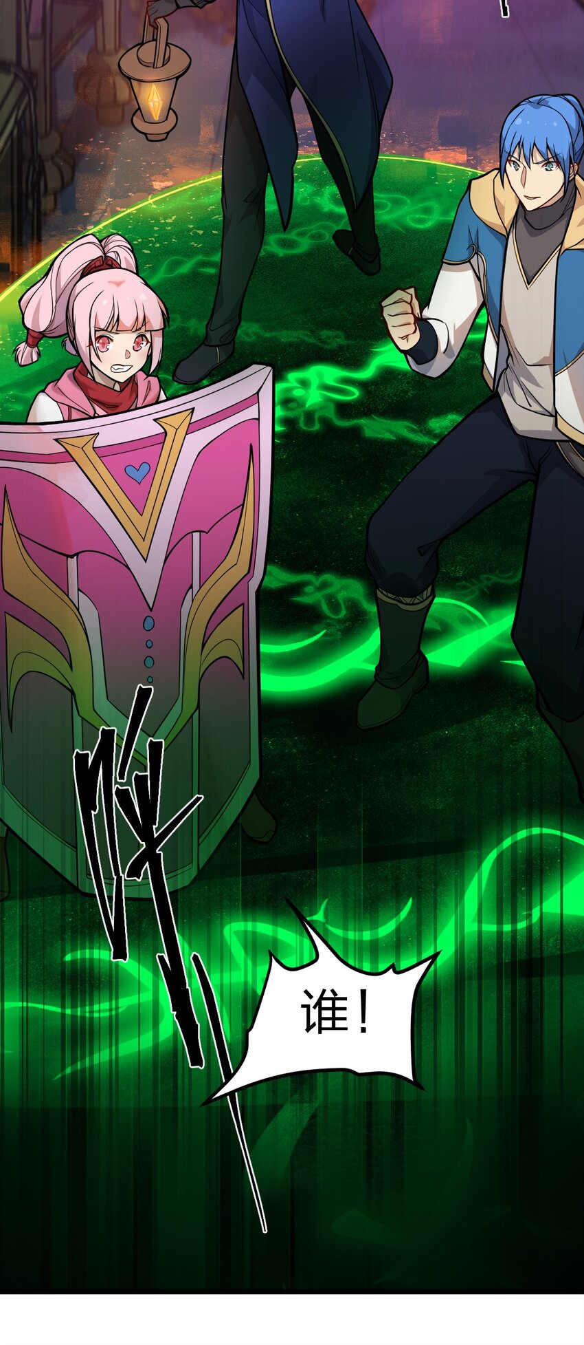 048 正义&ldquo;骑士&rdquo;从天而降?!(1/2)-第50话