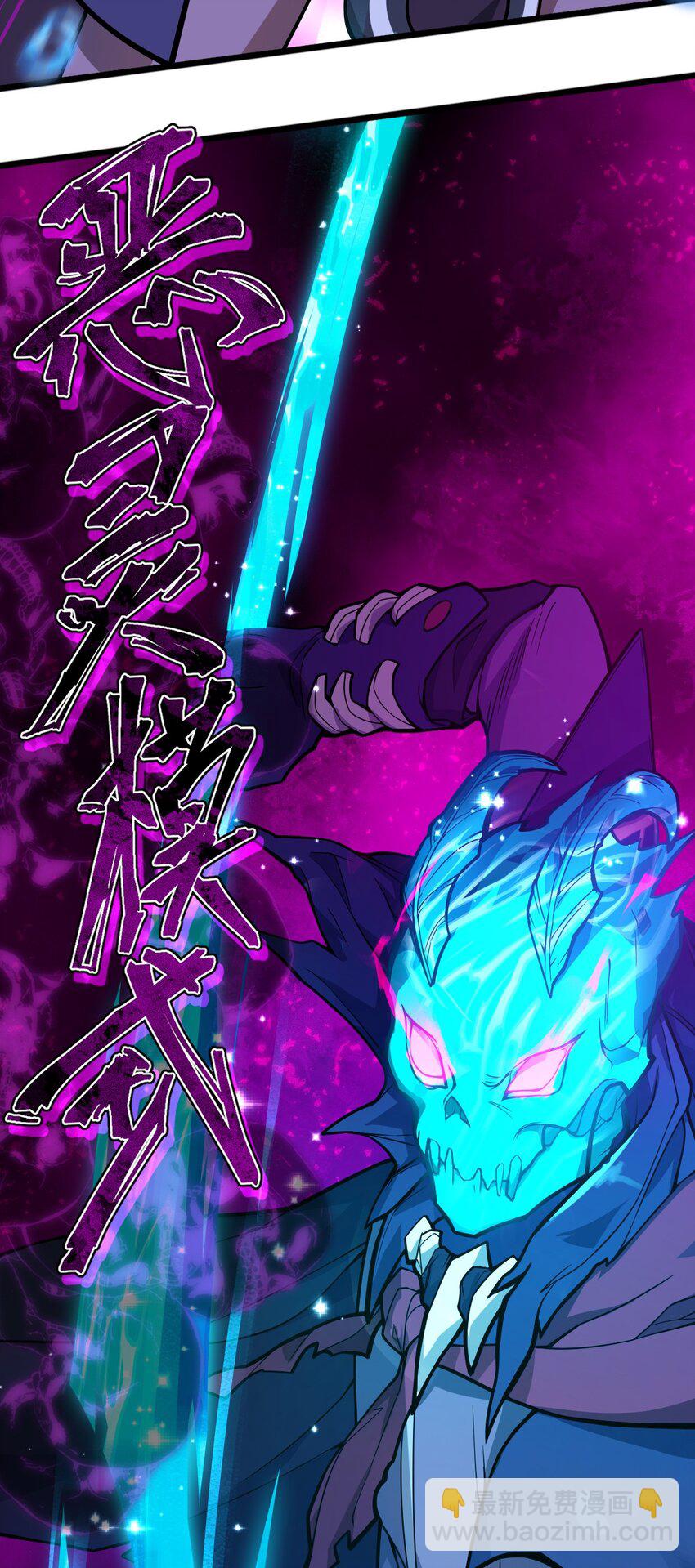 048 正义&ldquo;骑士&rdquo;从天而降?!(1/2)-第50话