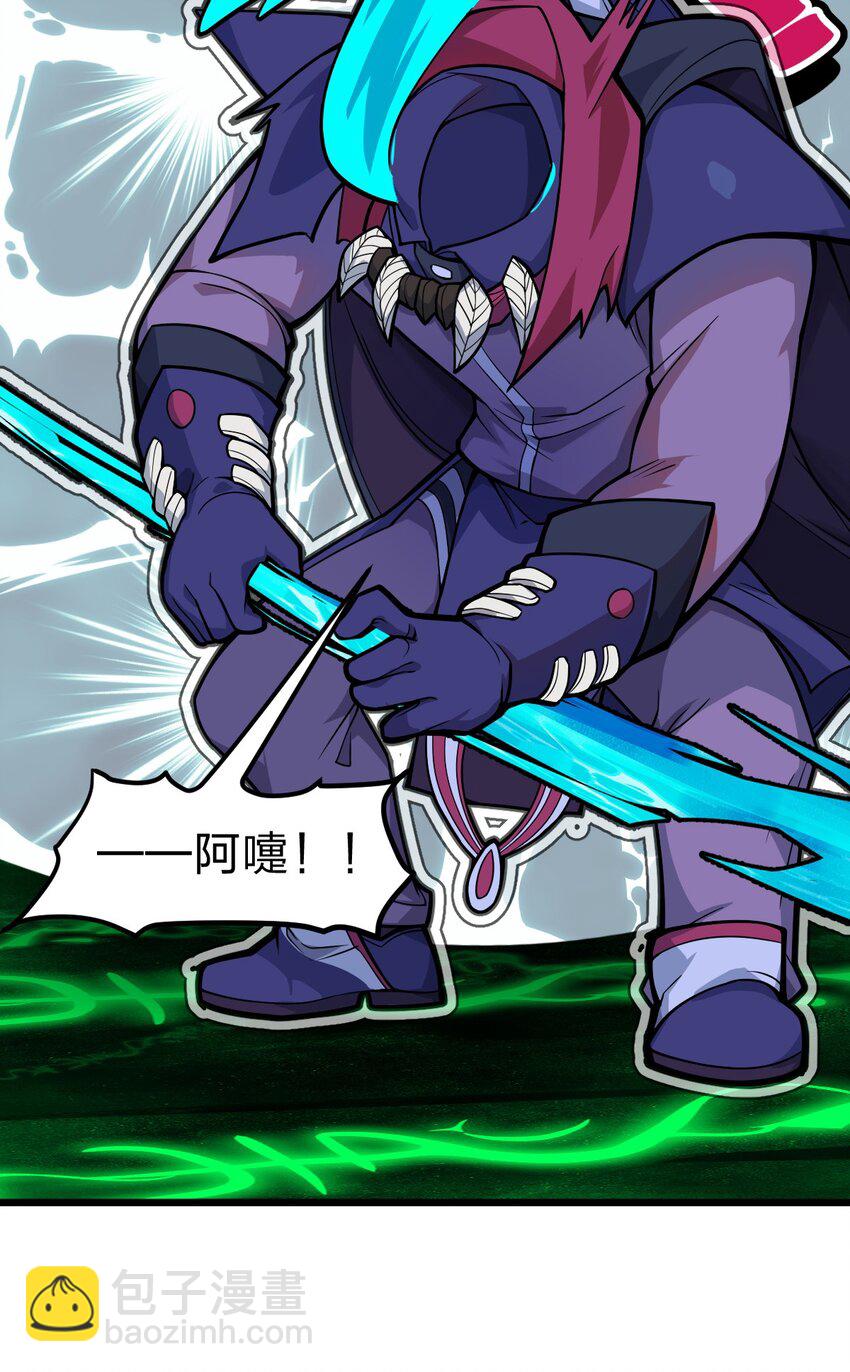 048 正义&ldquo;骑士&rdquo;从天而降?!(1/2)-第50话