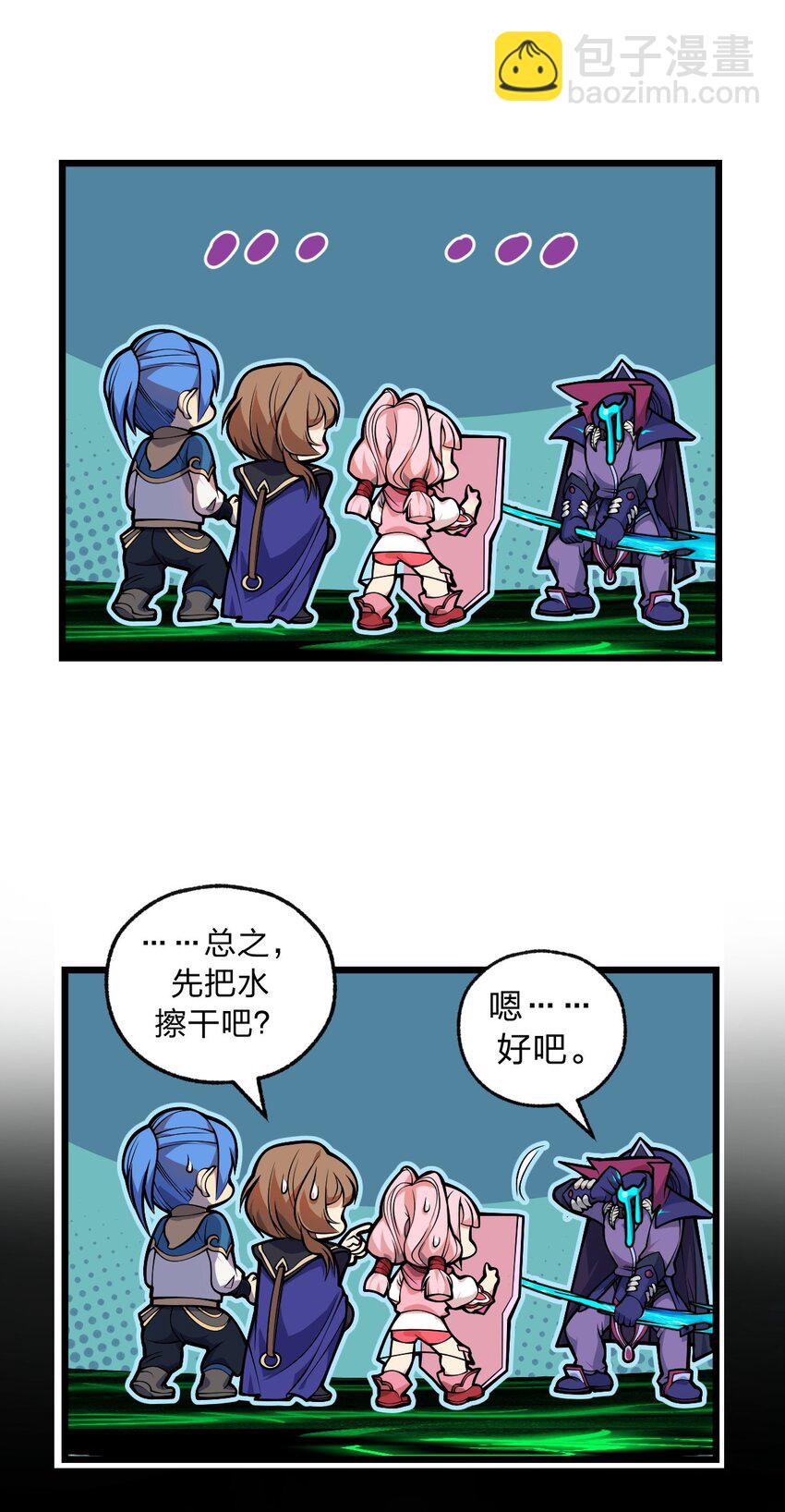 048 正义&ldquo;骑士&rdquo;从天而降?!(1/2)-第50话