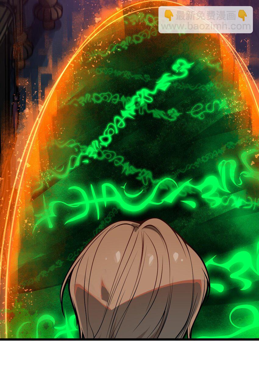 048 正义&ldquo;骑士&rdquo;从天而降?!(1/2)-第50话