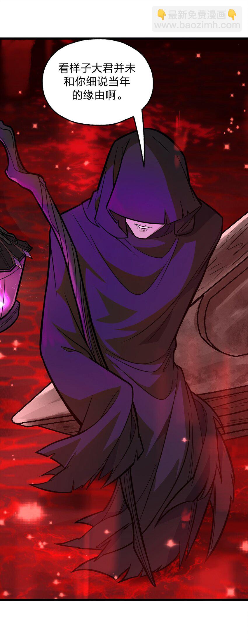 048 正义&ldquo;骑士&rdquo;从天而降?!(1/2)-第50话