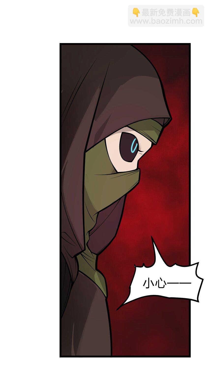 048 正义&ldquo;骑士&rdquo;从天而降?!(1/2)-第50话