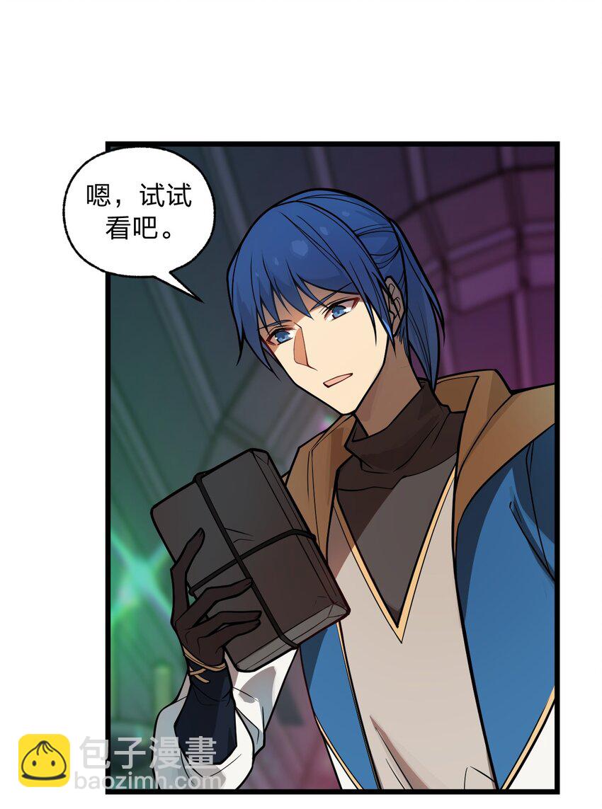 048 正义&ldquo;骑士&rdquo;从天而降?!(1/2)-第50话