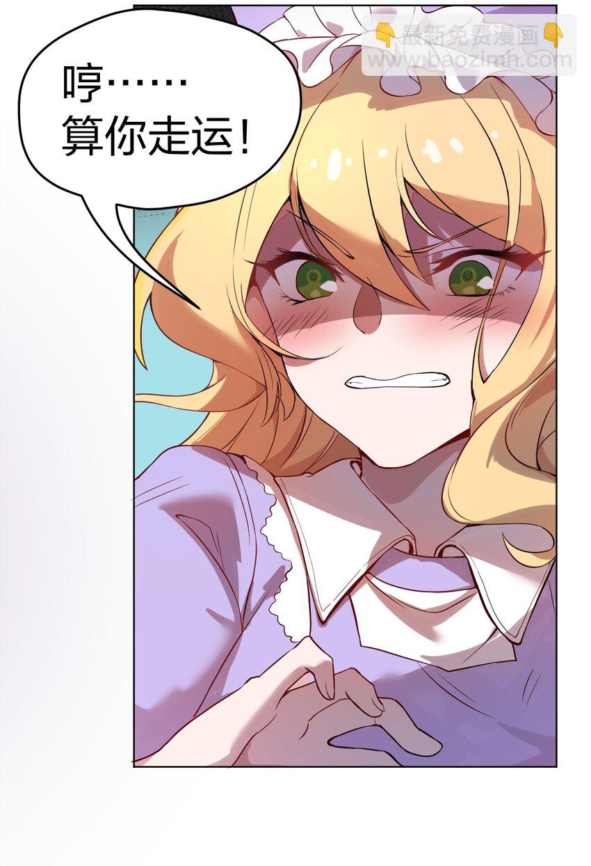 005 这剑怎么会说人话啊!!-第6话