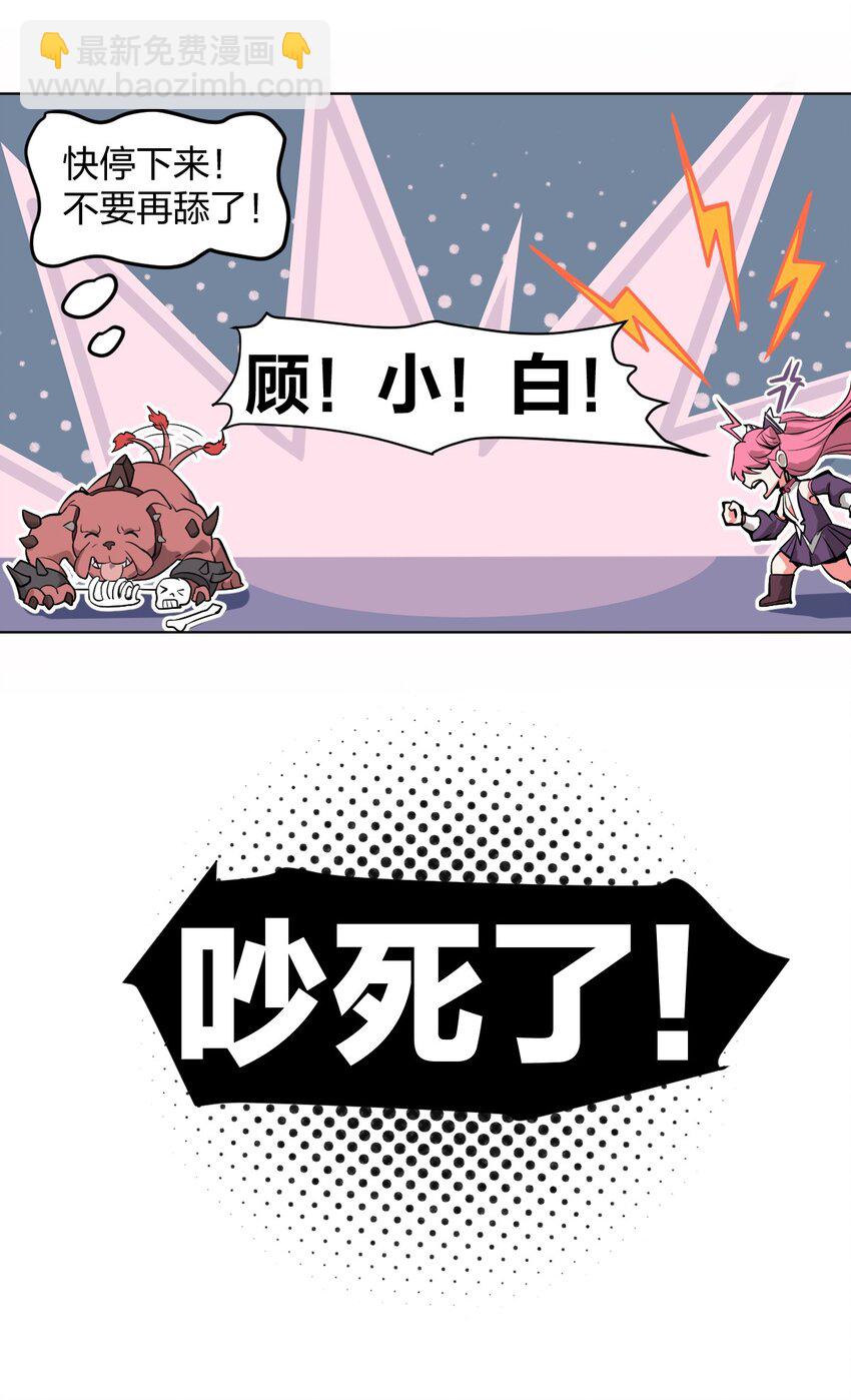 005 这剑怎么会说人话啊!!-第6话