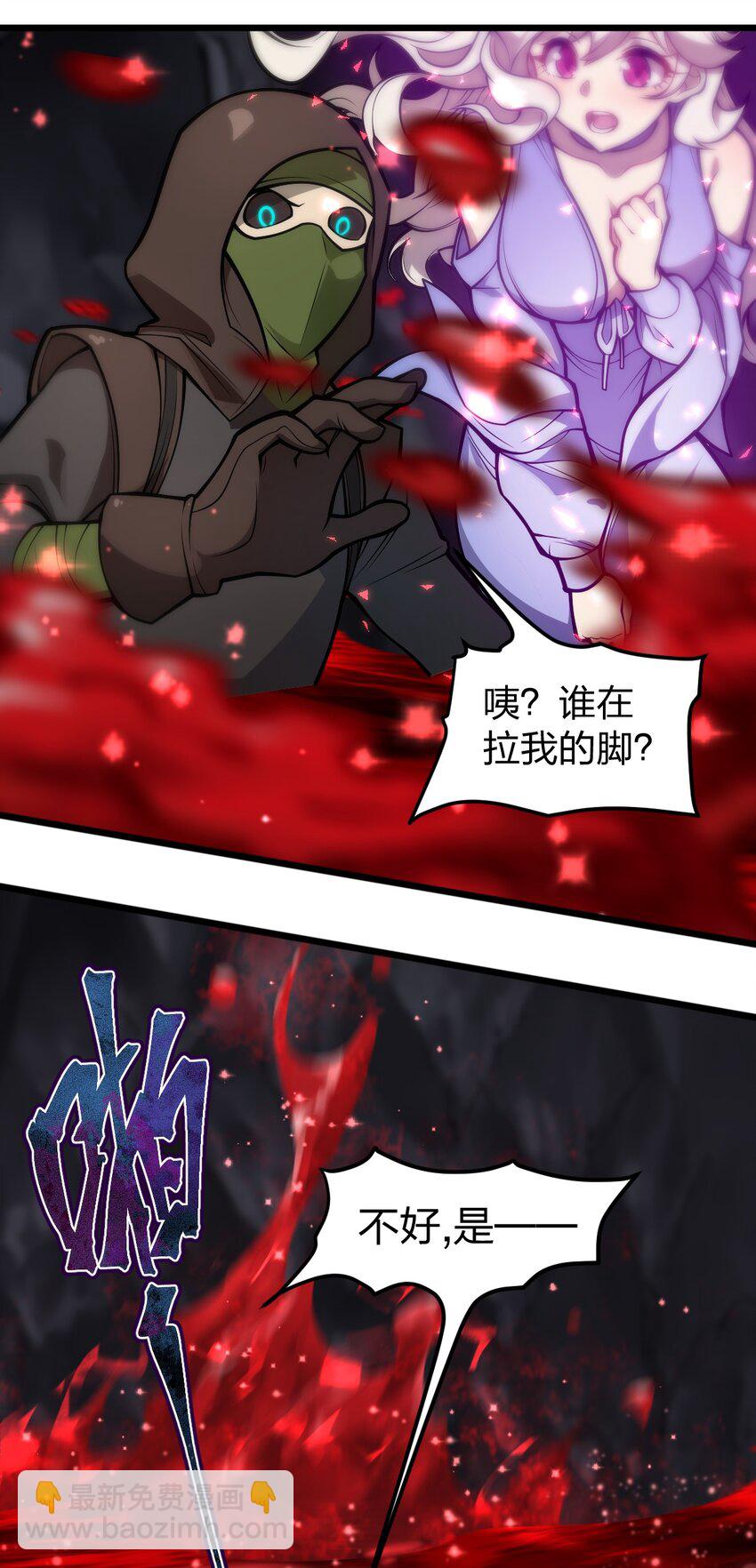 050 这就是真正的继承人嘛?!(1/2)-第52话