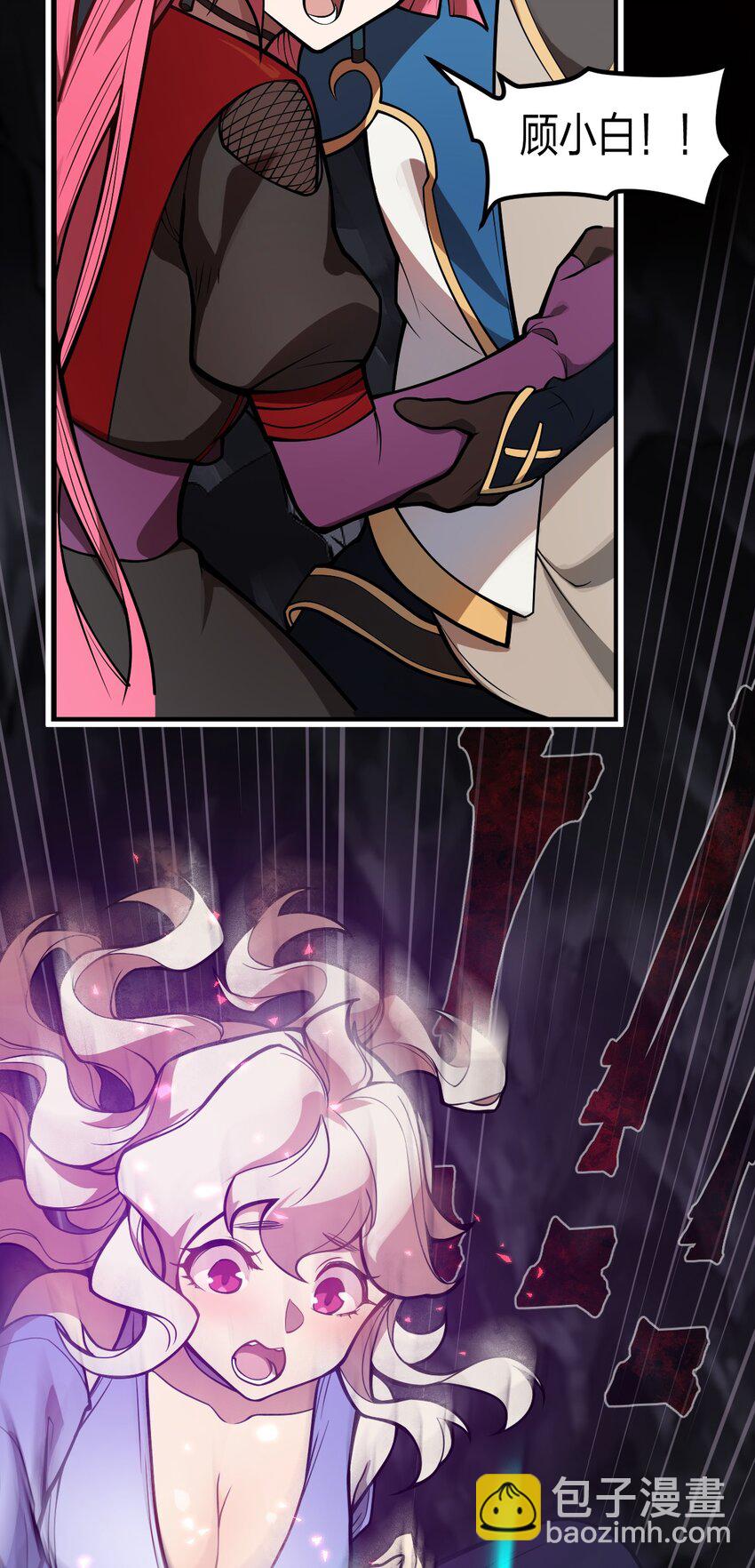 050 这就是真正的继承人嘛?!(1/2)-第52话