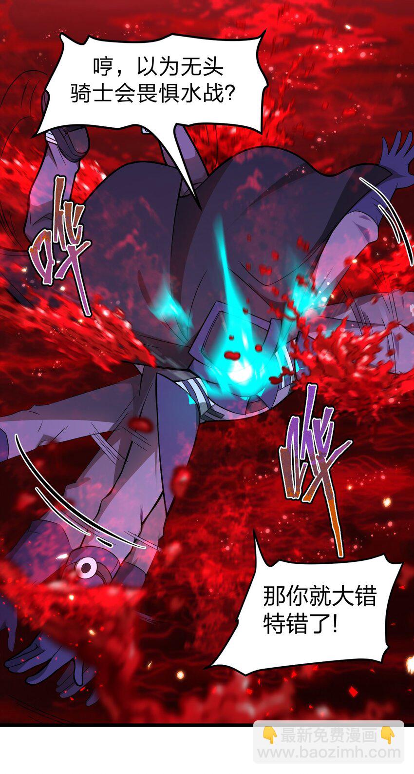 050 这就是真正的继承人嘛?!(1/2)-第52话