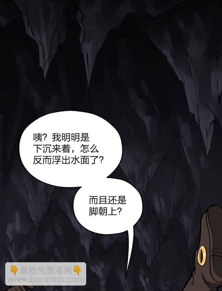 050 这就是真正的继承人嘛?!(1/2)-第52话