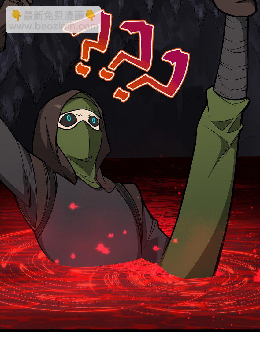 050 这就是真正的继承人嘛?!(1/2)-第52话