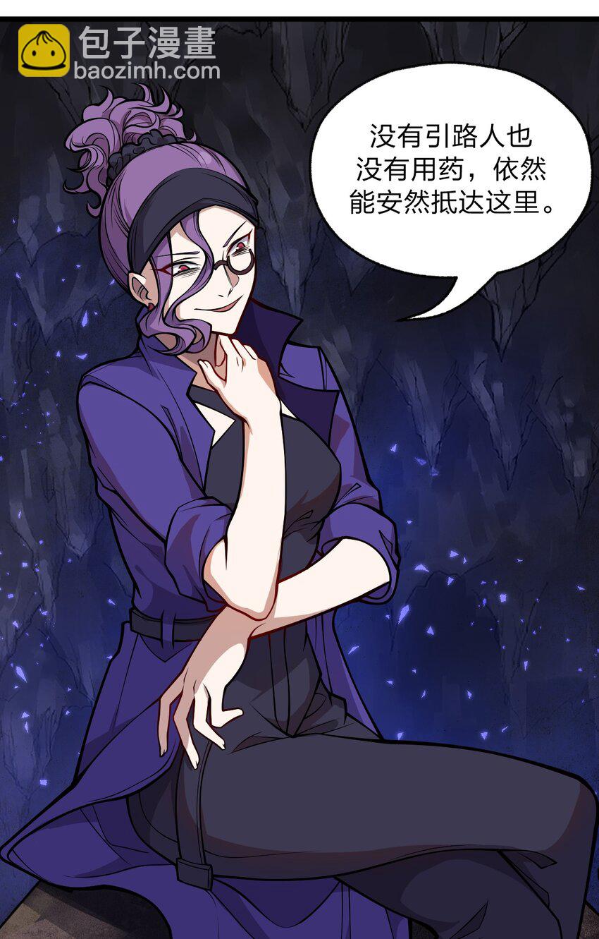 050 这就是真正的继承人嘛?!(1/2)-第52话