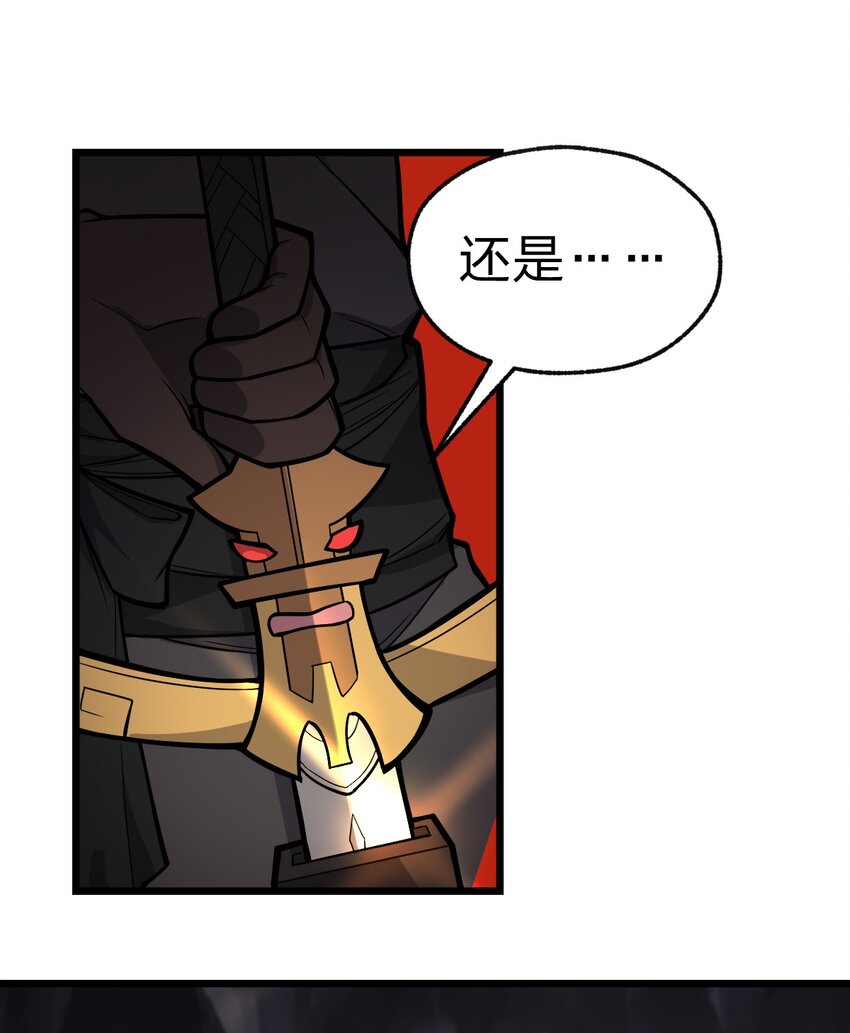 050 这就是真正的继承人嘛?!(1/2)-第52话