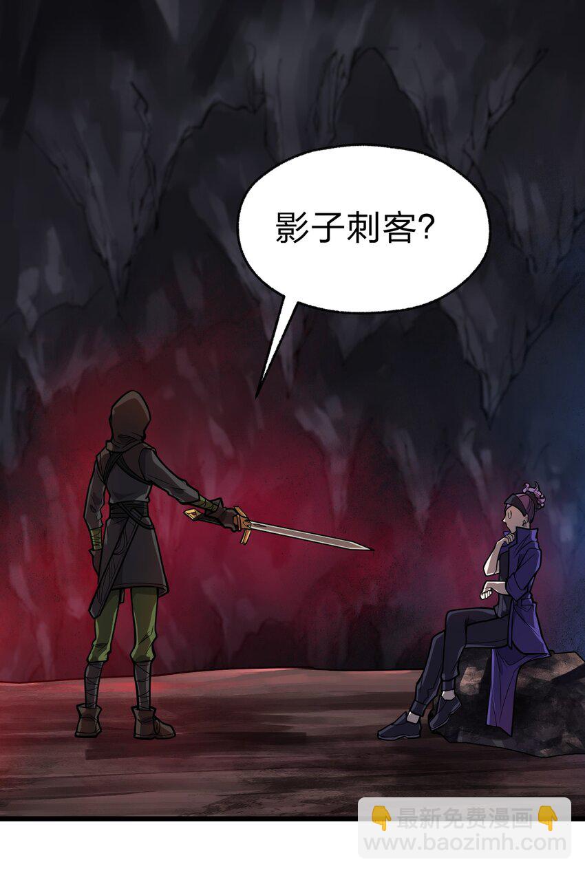 050 这就是真正的继承人嘛?!(1/2)-第52话