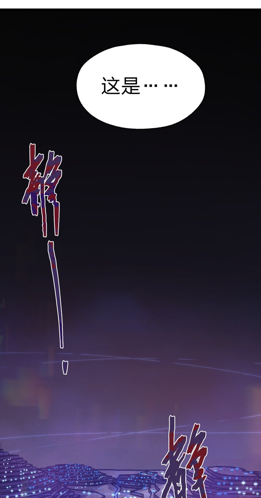 050 这就是真正的继承人嘛?!(1/2)-第52话