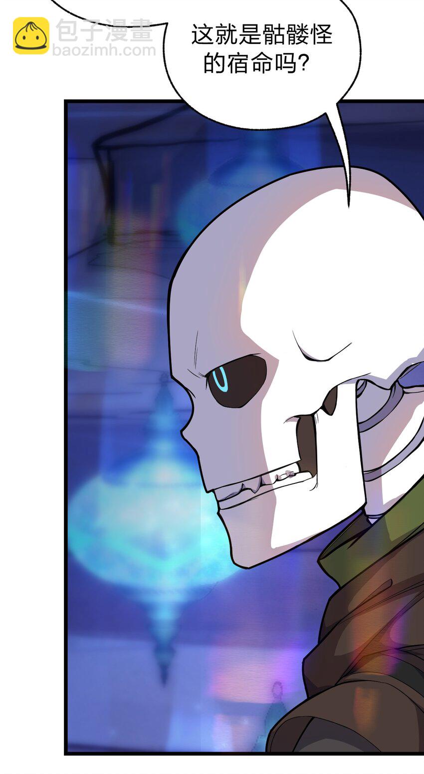 050 这就是真正的继承人嘛?!(1/2)-第52话