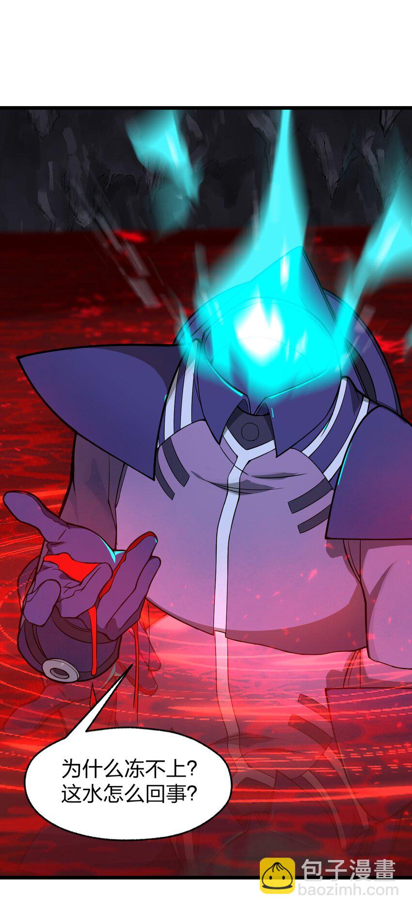 050 这就是真正的继承人嘛?!(1/2)-第52话