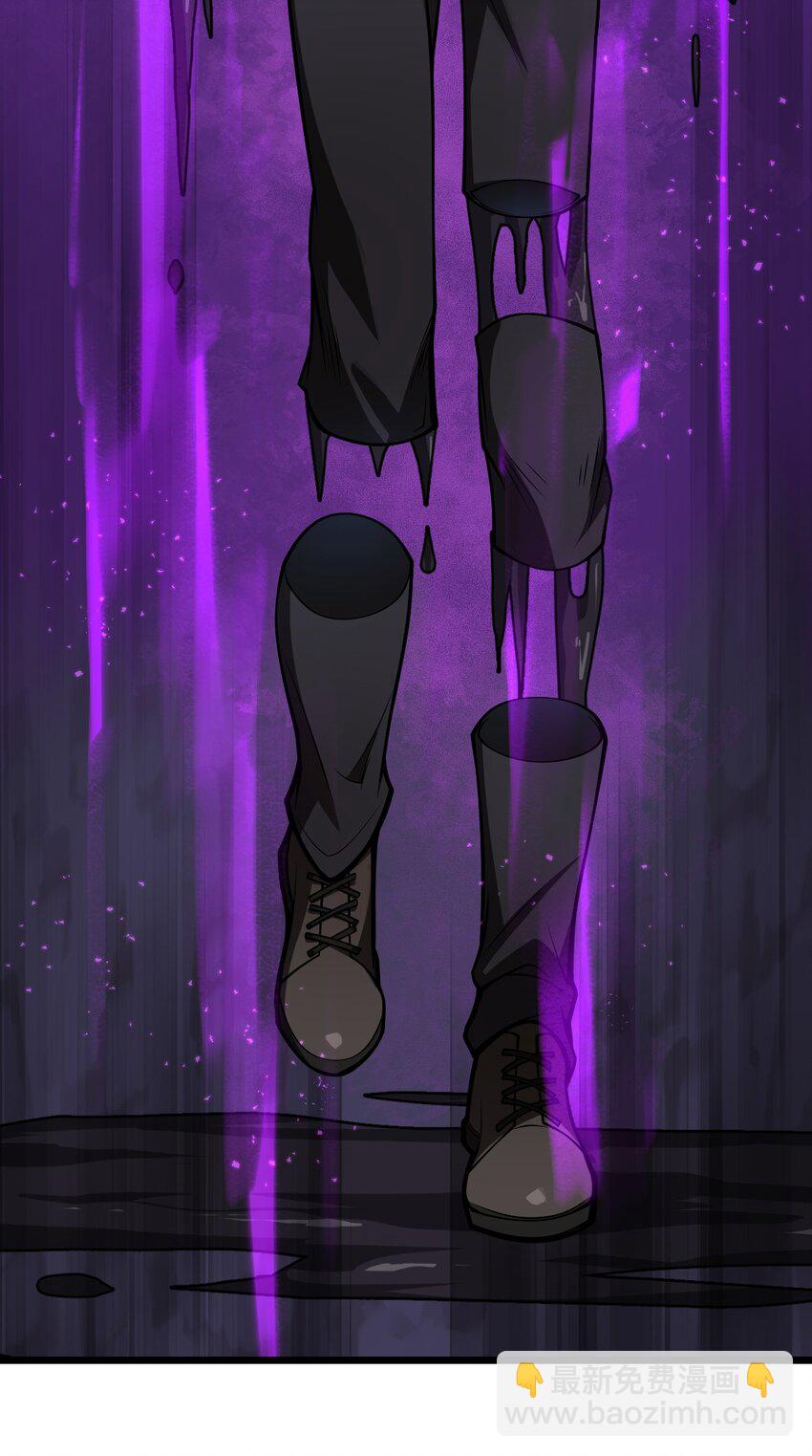 052 不就是比谁的身体分节多吗?!-第54话