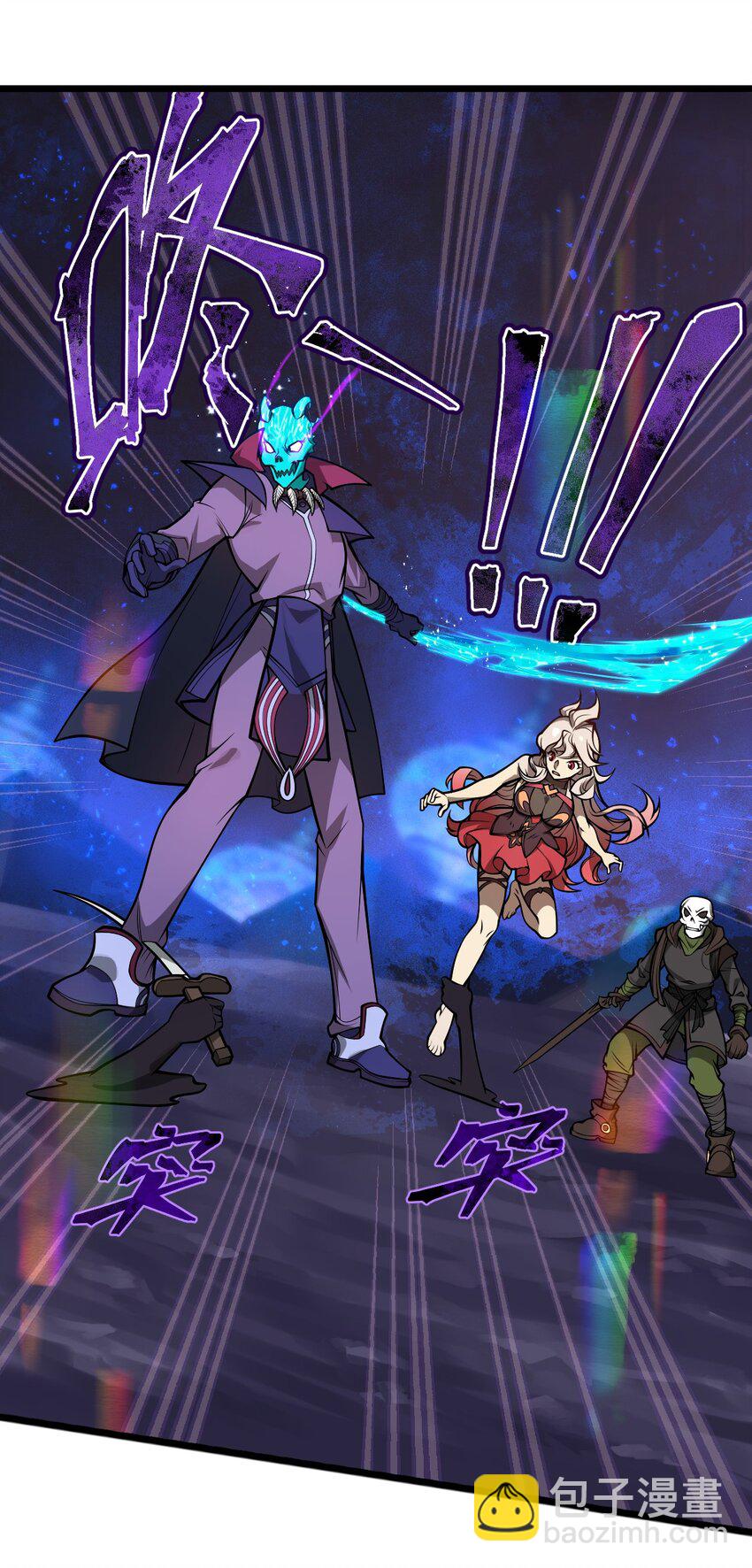 052 不就是比谁的身体分节多吗?!-第54话