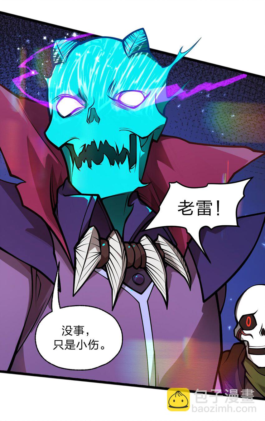 052 不就是比谁的身体分节多吗?!-第54话