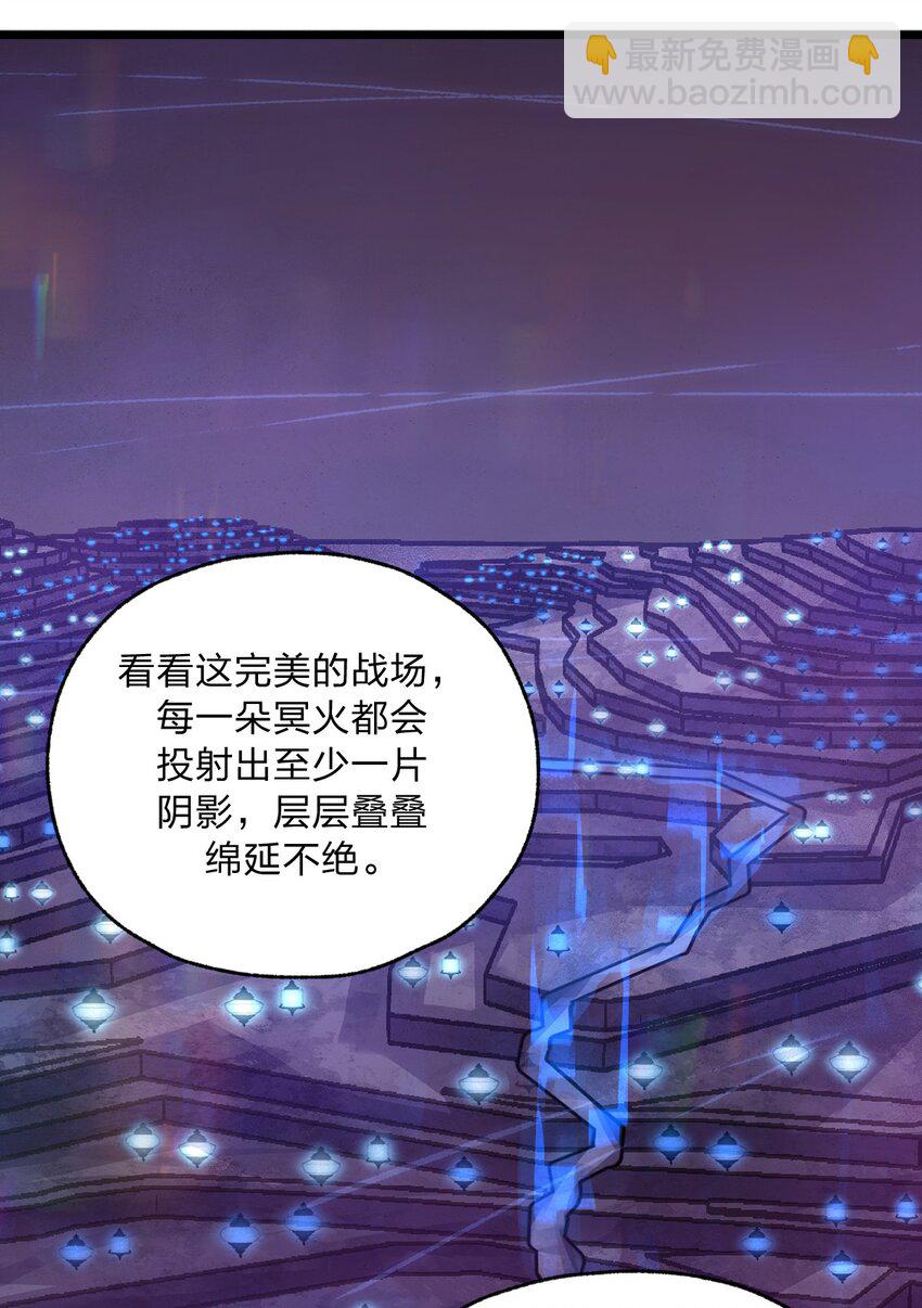 052 不就是比谁的身体分节多吗?!-第54话
