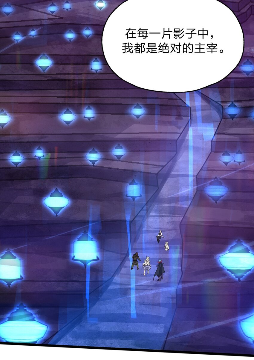 052 不就是比谁的身体分节多吗?!-第54话