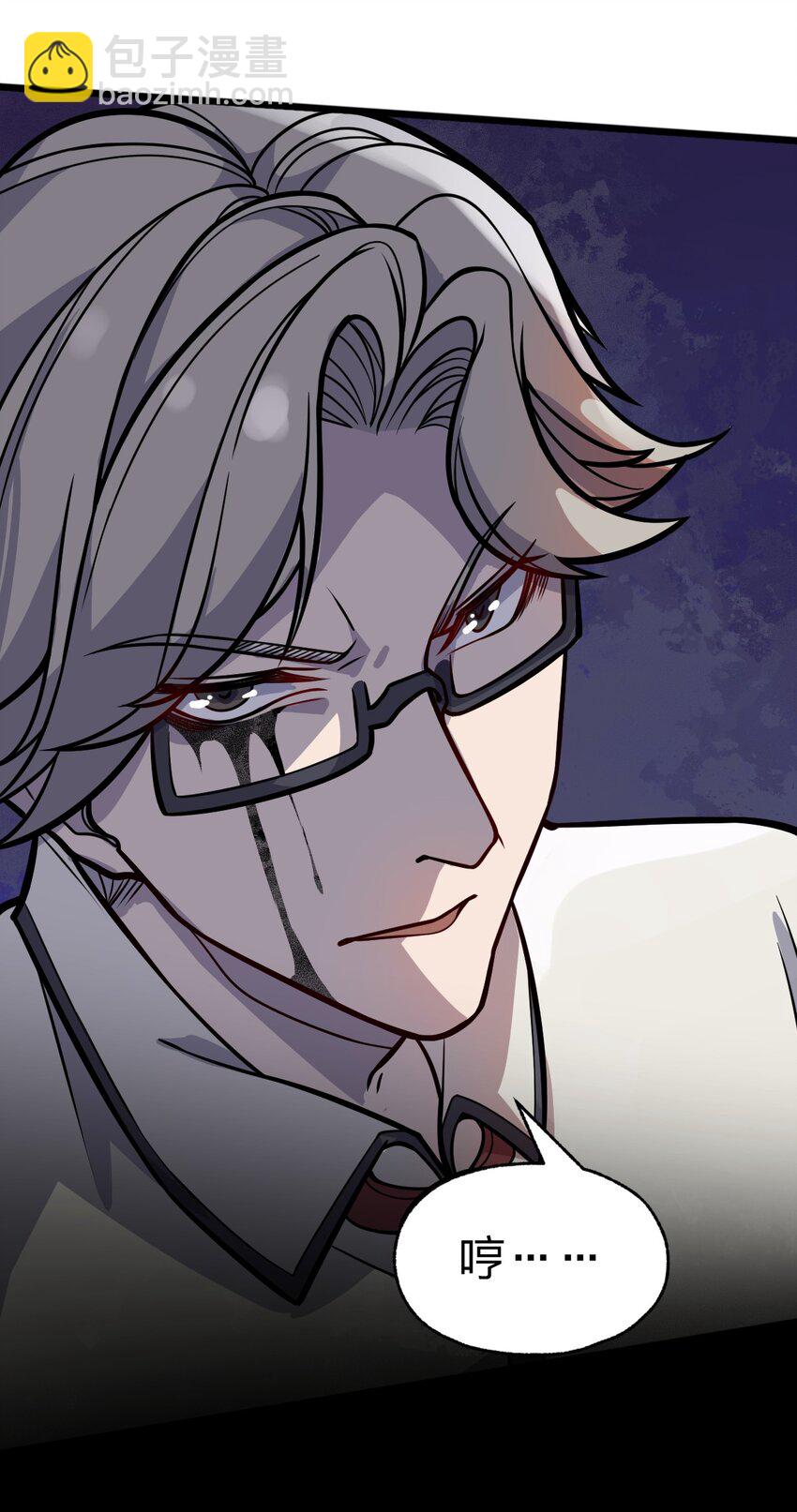 052 不就是比谁的身体分节多吗?!-第54话