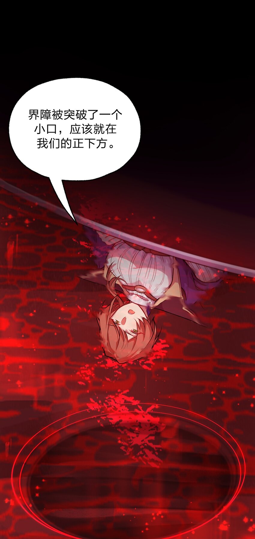 052 不就是比谁的身体分节多吗?!-第54话