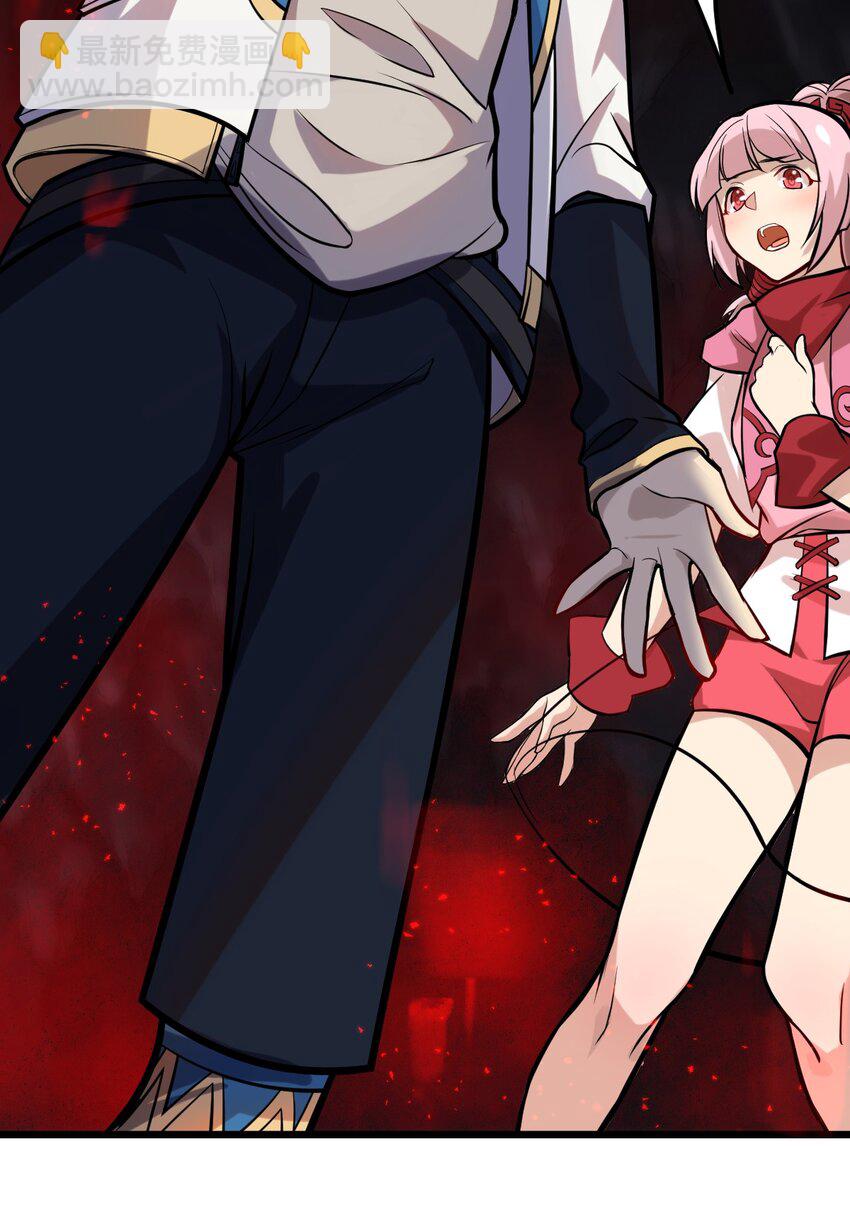 052 不就是比谁的身体分节多吗?!-第54话