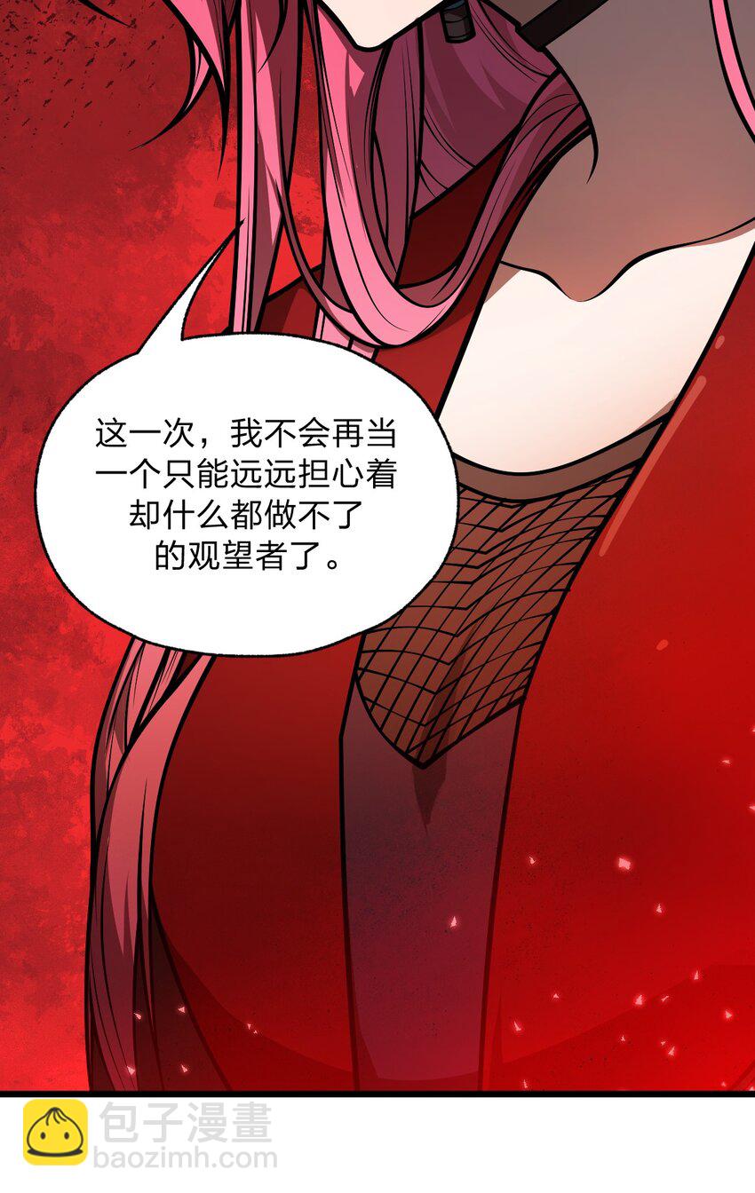 052 不就是比谁的身体分节多吗?!-第54话