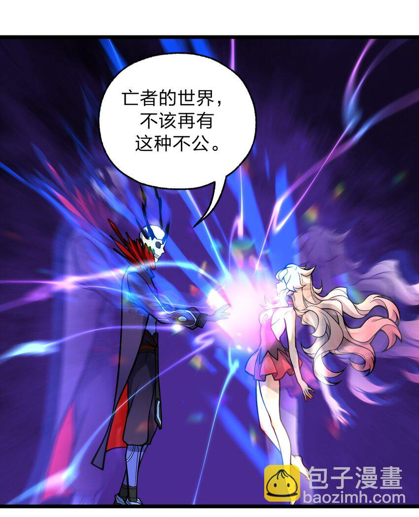 054 大帝留下的真正宝藏(1/2)-第56话