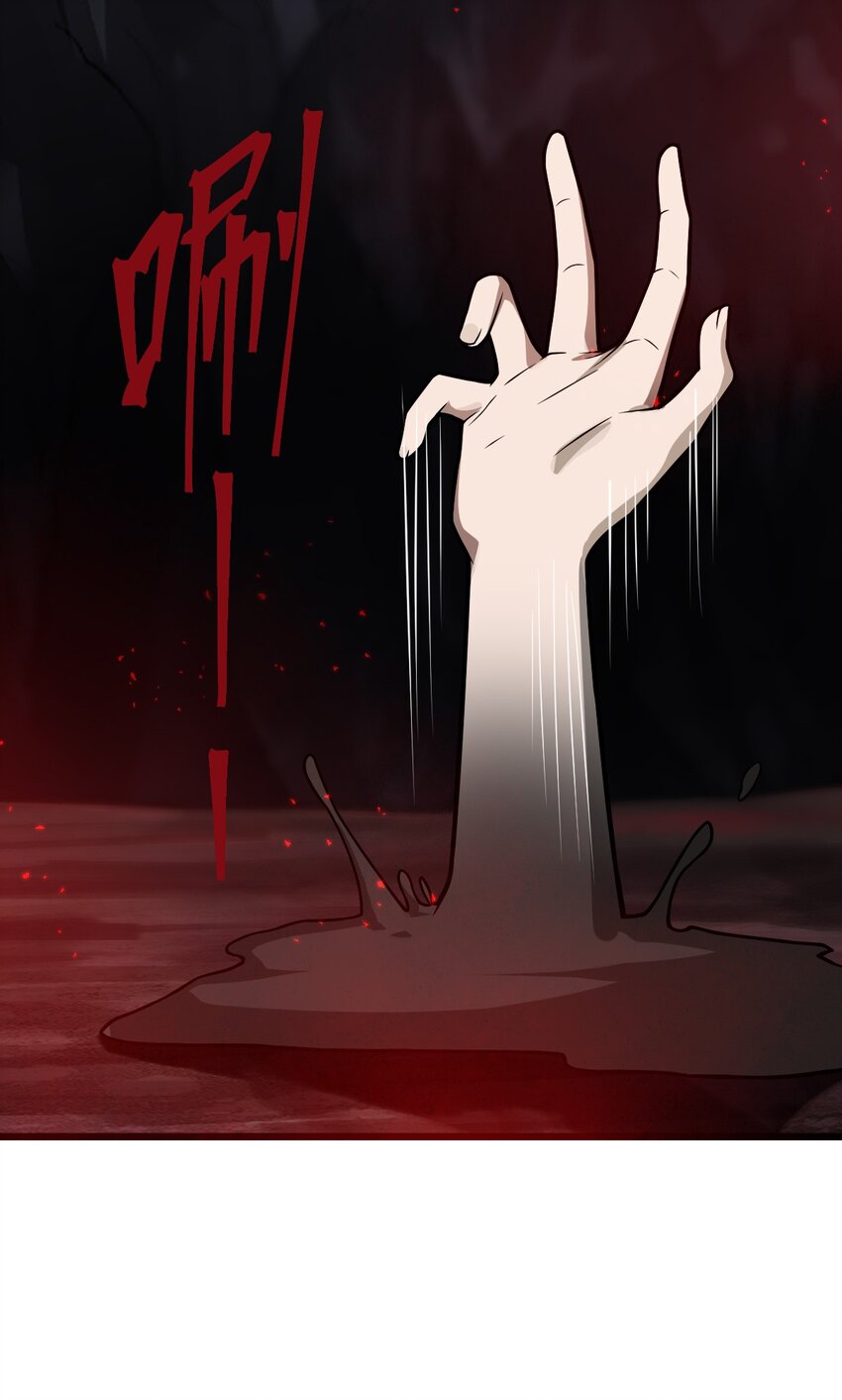 054 大帝留下的真正宝藏(1/2)-第56话