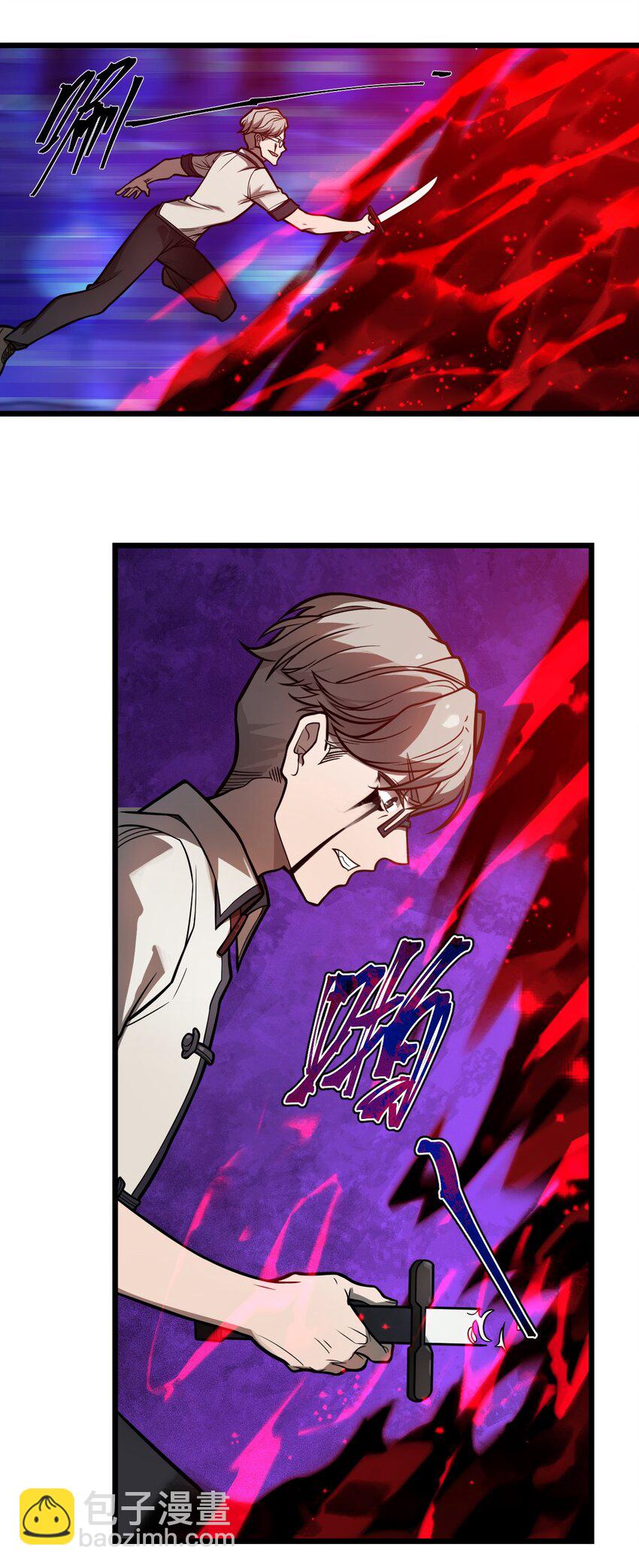 054 大帝留下的真正宝藏(1/2)-第56话