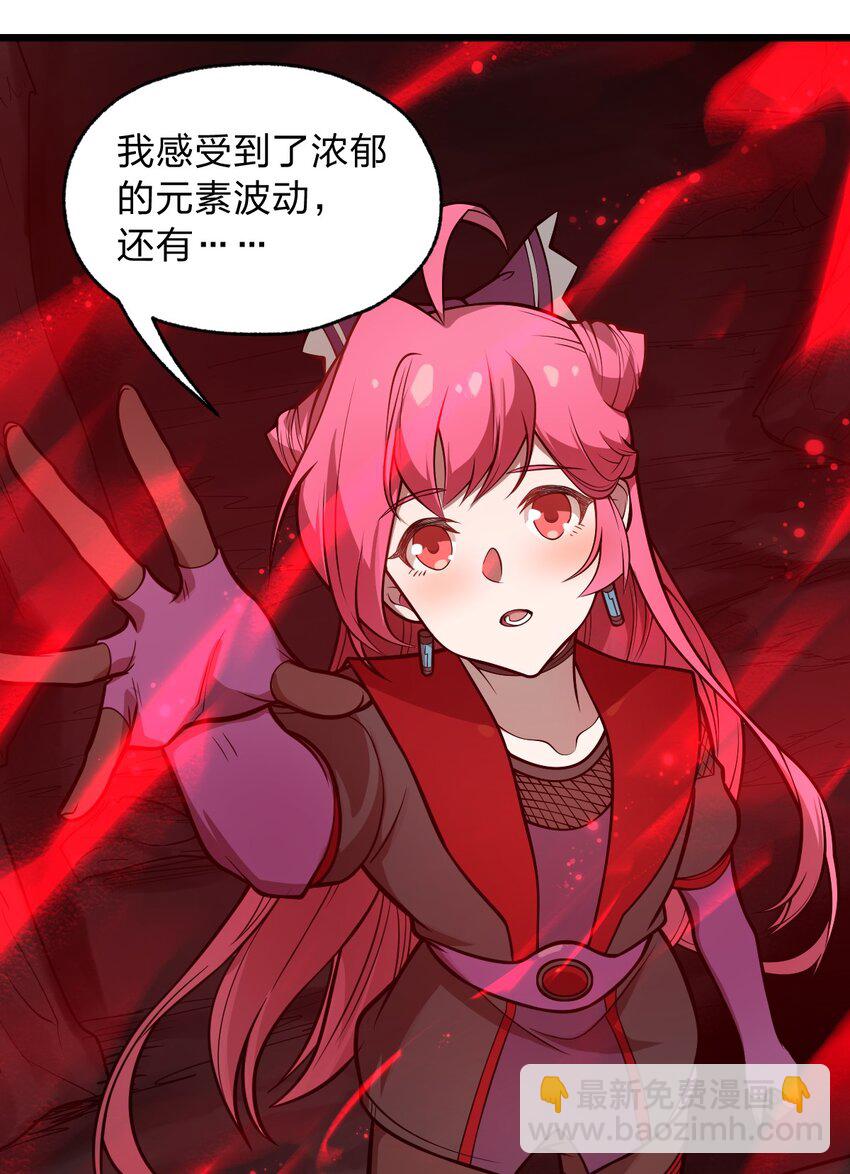 056 变强的代价-第58话