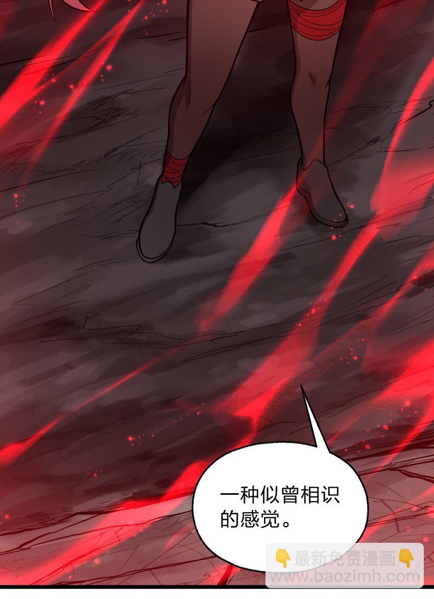 056 变强的代价-第58话