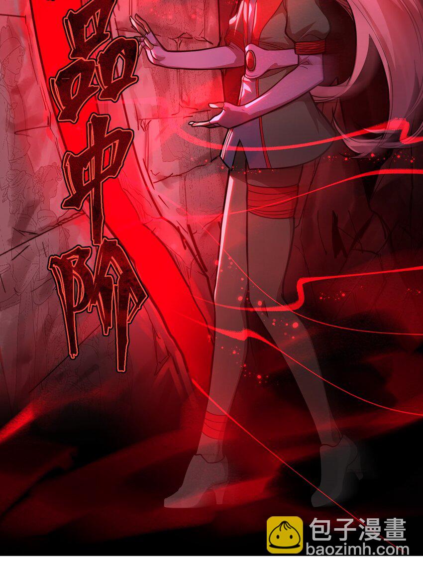 056 变强的代价-第58话