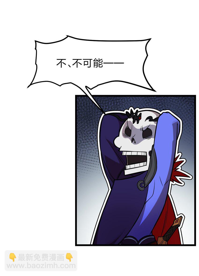 056 变强的代价-第58话