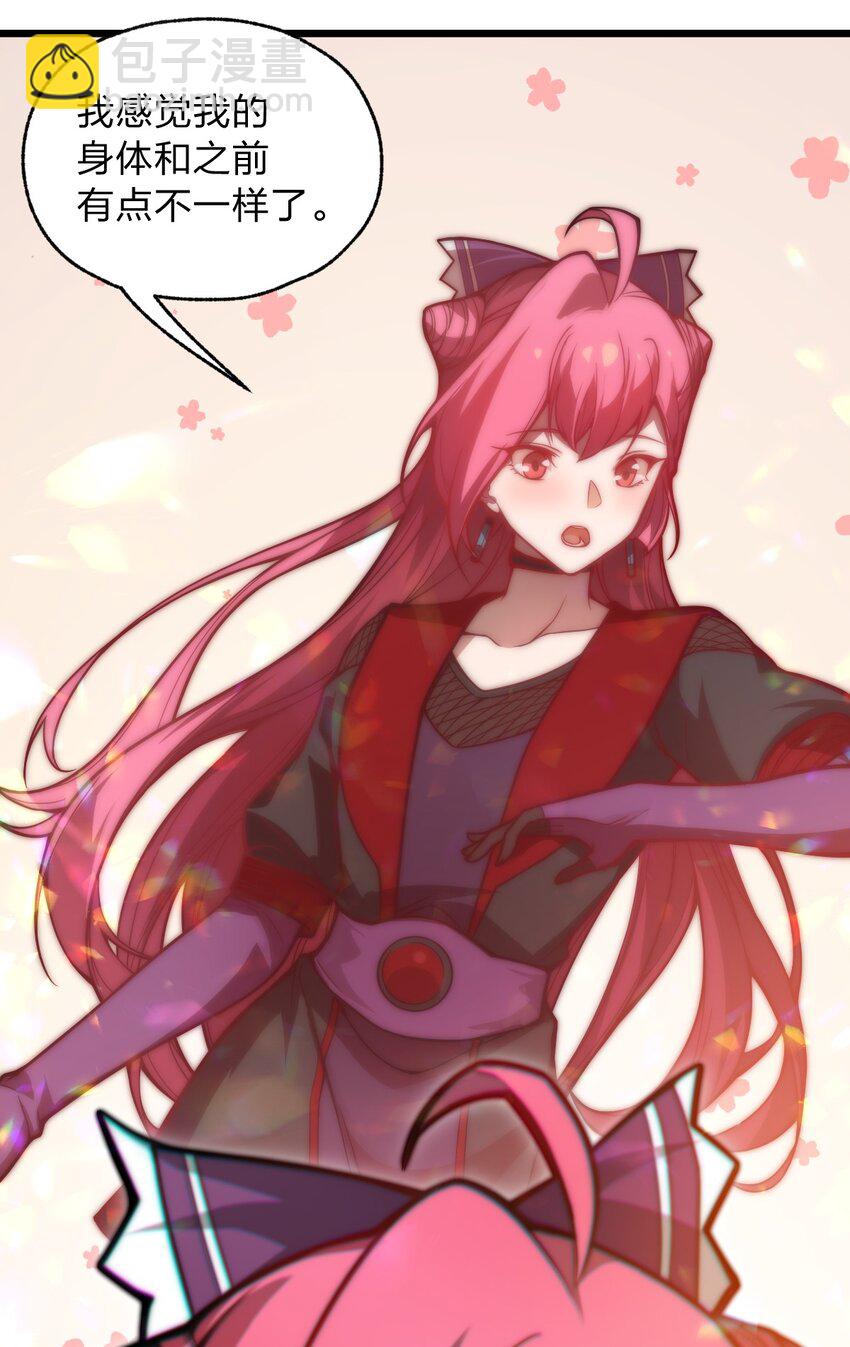 056 变强的代价-第58话