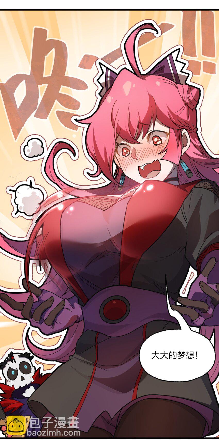 056 变强的代价-第58话