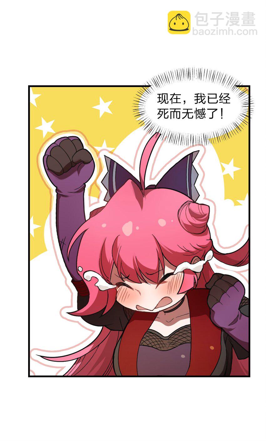 056 变强的代价-第58话