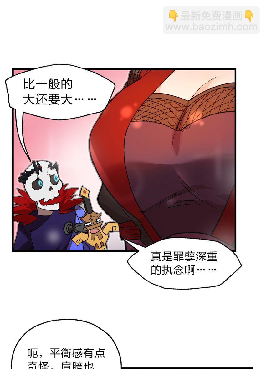 056 变强的代价-第58话