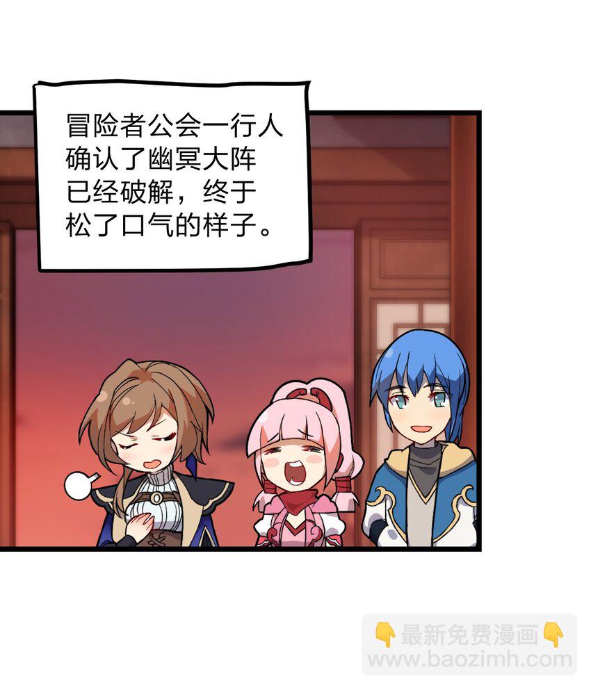 056 变强的代价-第58话