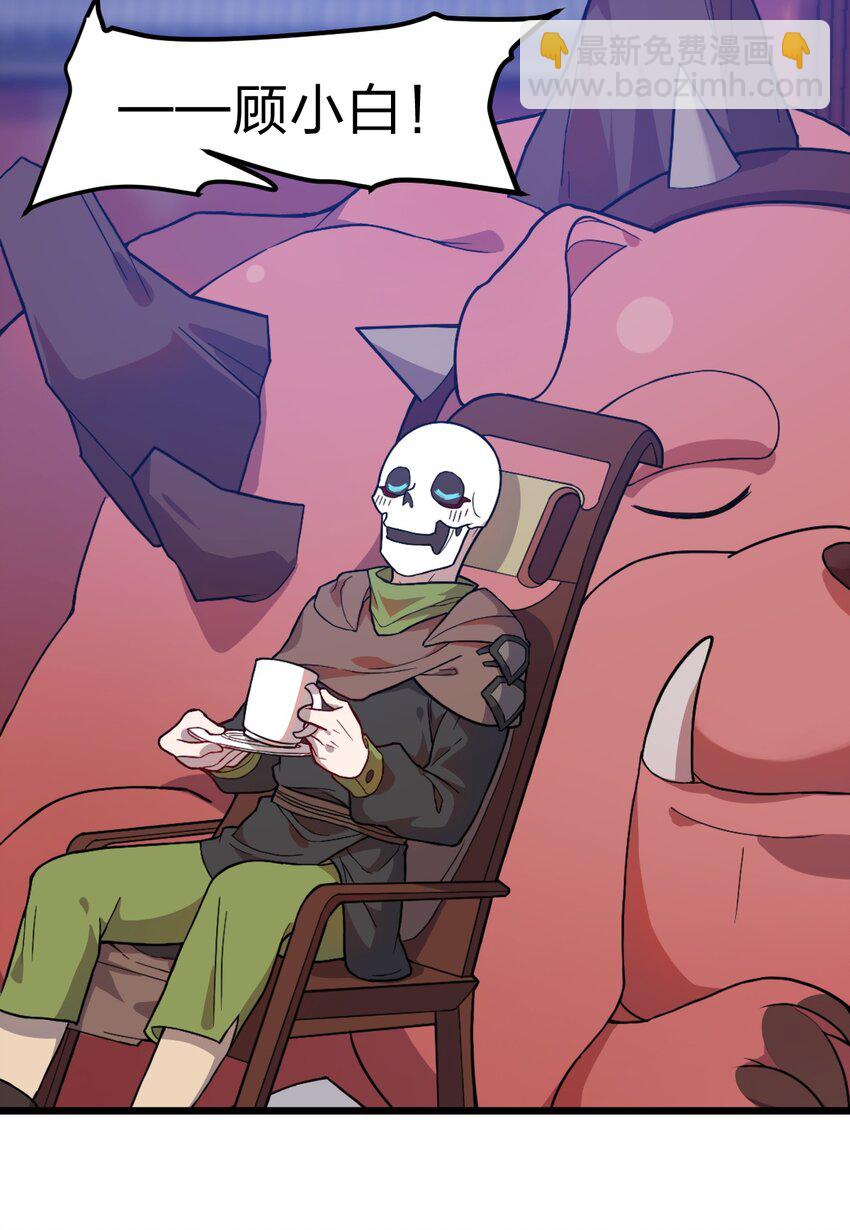 056 变强的代价-第58话