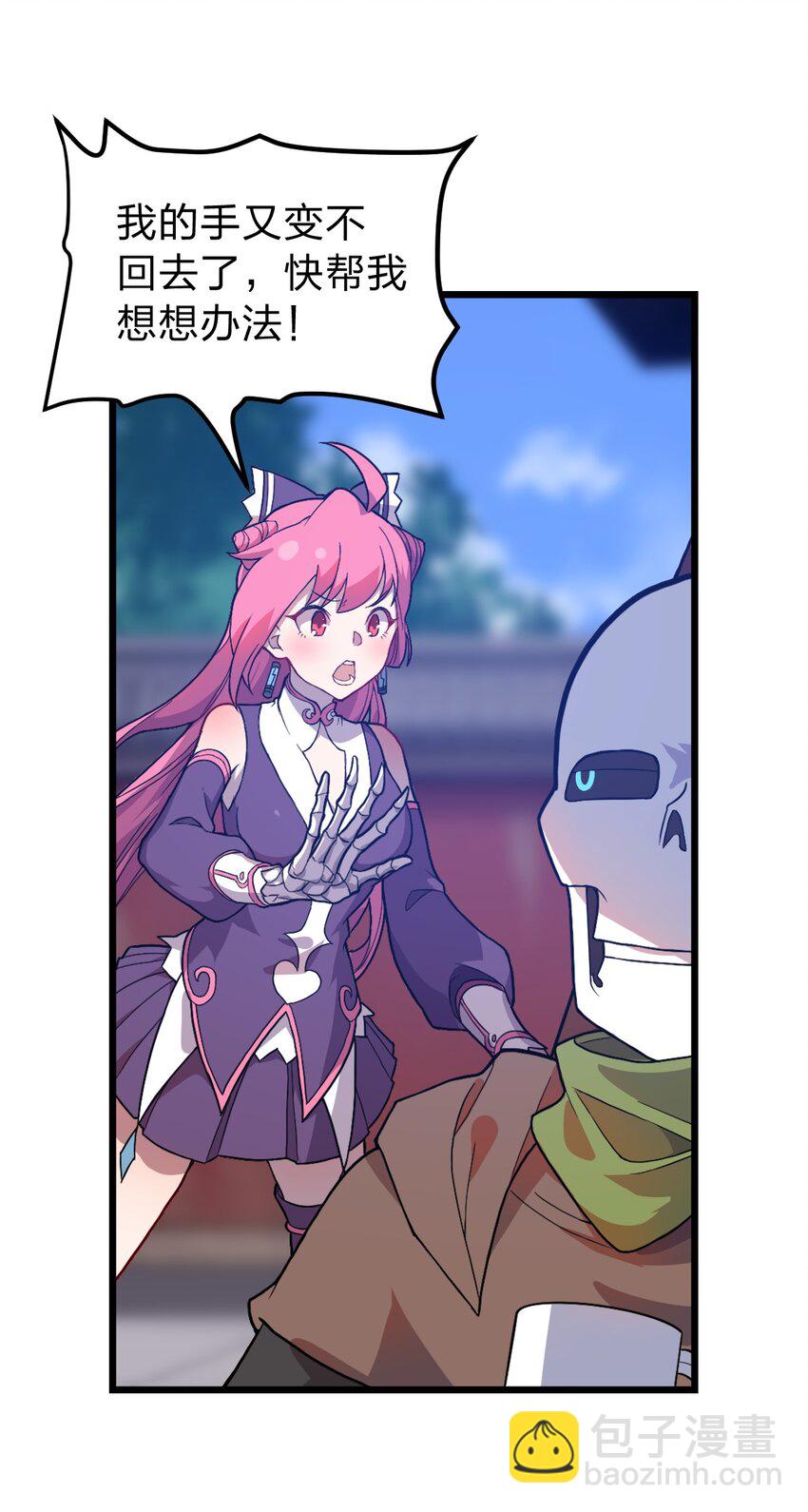 056 变强的代价-第58话