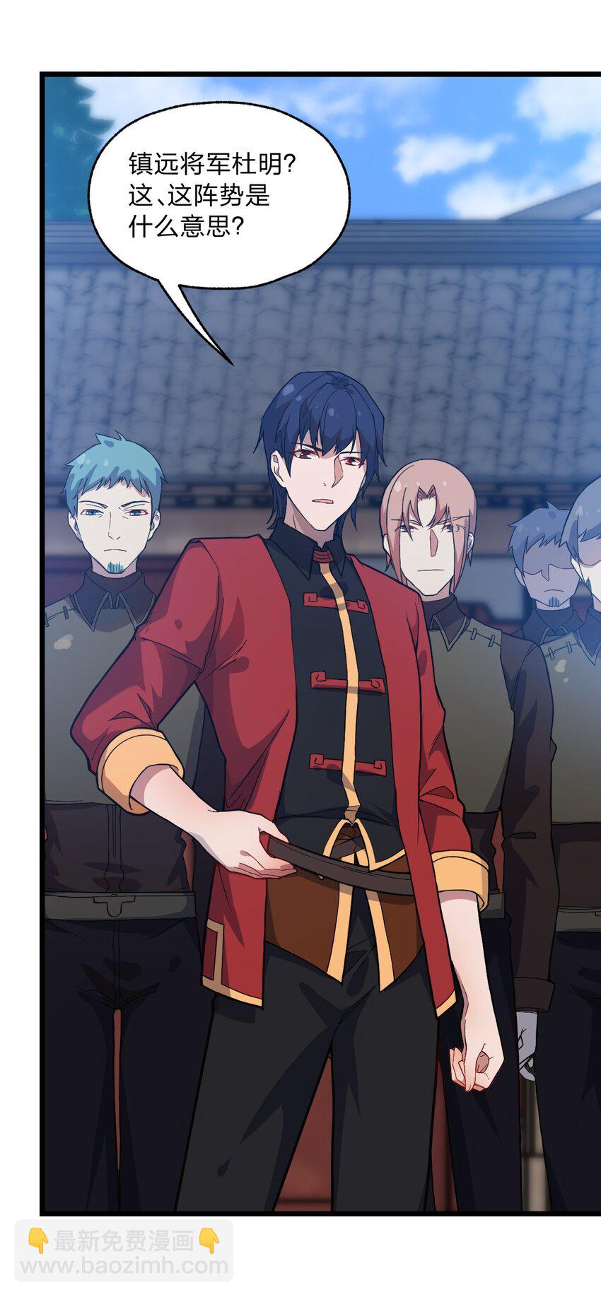 056 变强的代价-第58话