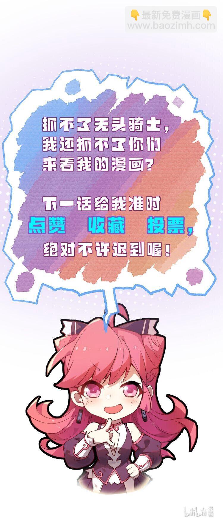 056 变强的代价-第58话